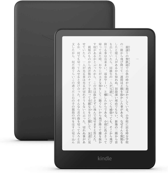 ASCII.jp：「読む時間が変わる」Kindle PaperwhiteがAmazon