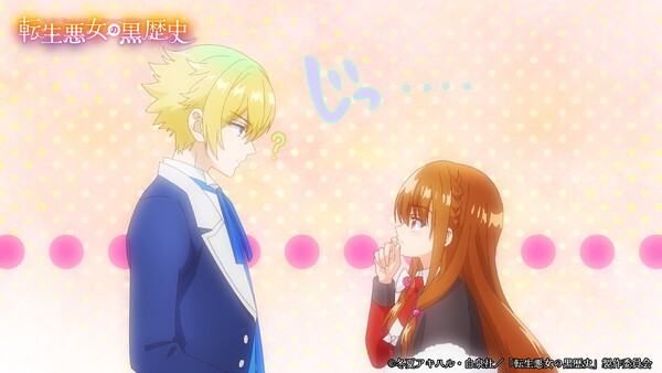 『転生悪女の黒歴史』