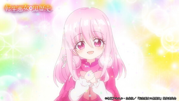 『転生悪女の黒歴史』
