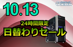 Core Ultra7×RTX 5090搭載ゲーミングPCが限定値下げ！