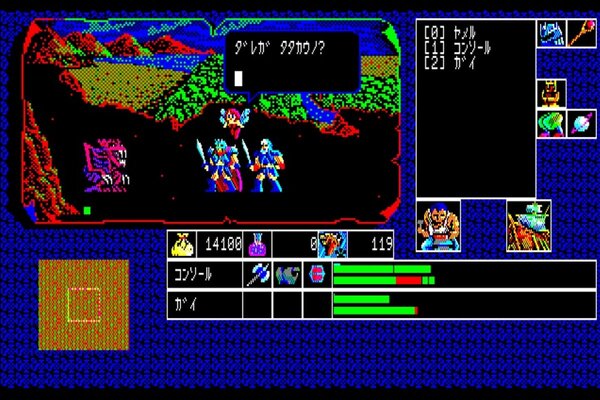 エバーブルーム 漆黒の覇者 パソコンゲーム 覇邪の封印 PC-8801』がSwitch向け「EGGコンソール」で本日リリース