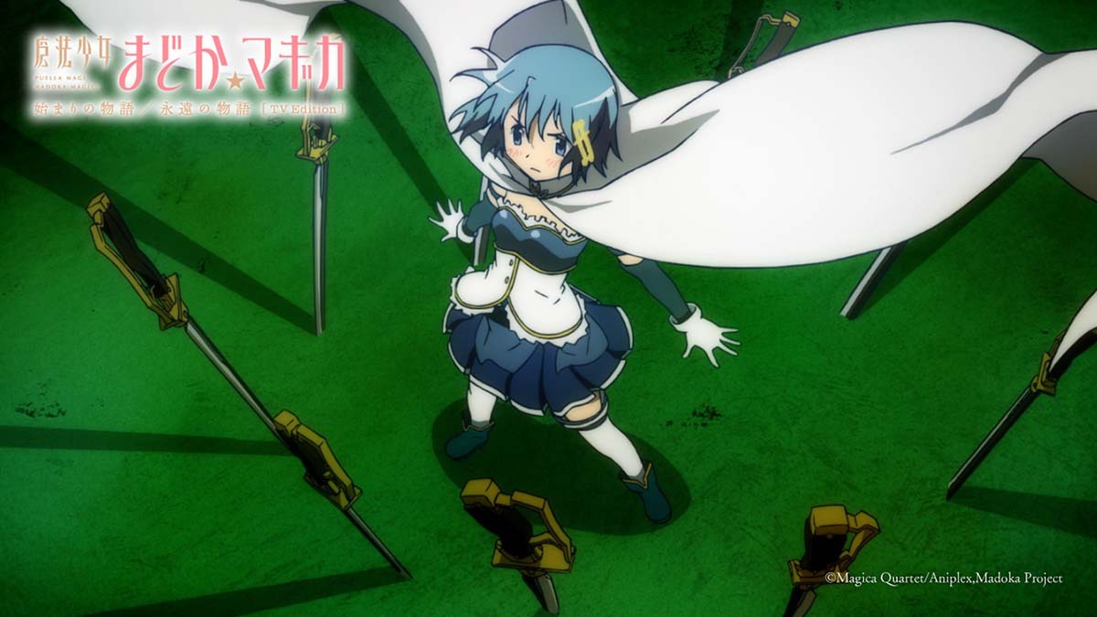 魔法少女まどか☆マギカ 始まりの物語/永遠の物語