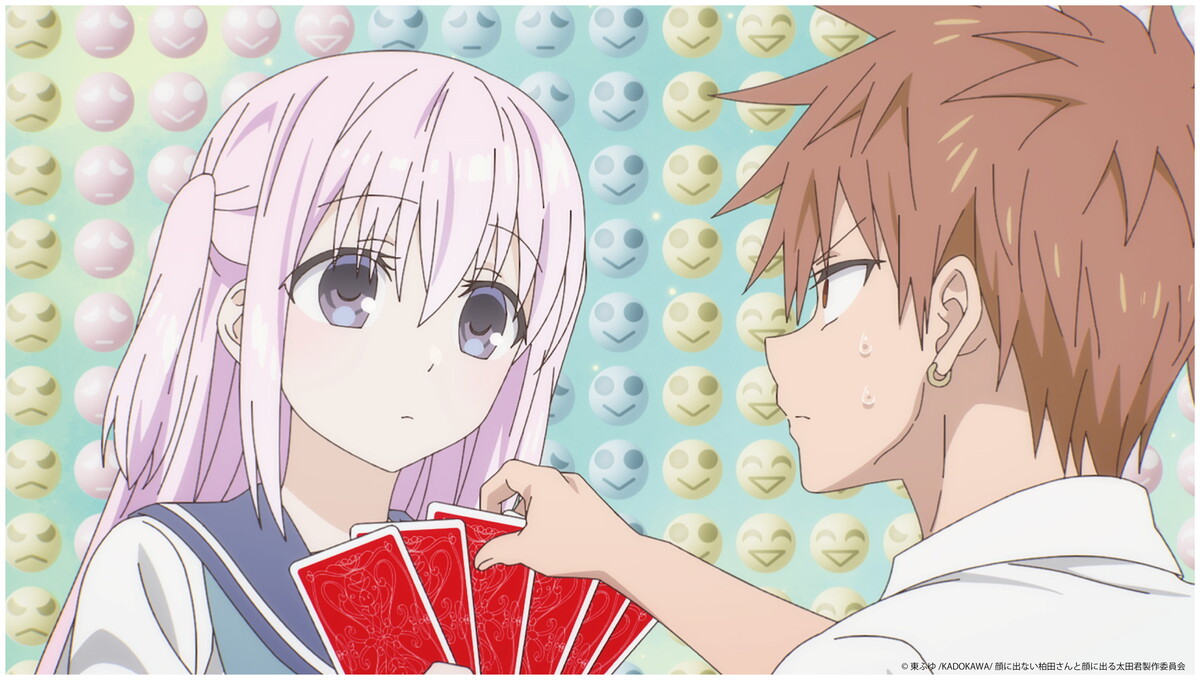 『顔に出ない柏田さんと顔に出る太田君』