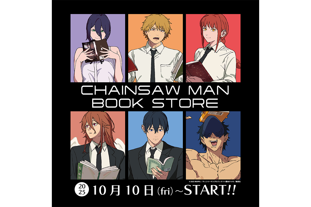 鬼滅の刃＆進撃の巨人＆チェンソーマン等アニメキャラクターまとめ売り702点以上 チェンソーマン レゼ篇』週末動員数『鬼滅の刃』抜き初登場1位