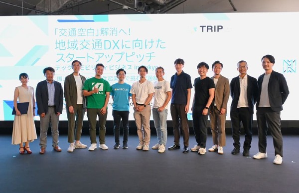 交通費ゼロ旅行から稼げる周遊体験まで。7社のスタートアップが活性化させる地域交通DX