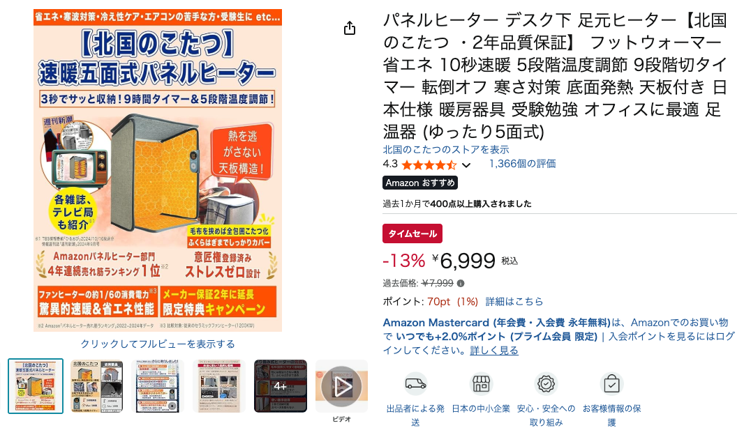 ✴︎ご成約品✴︎リピーター様割引　１点 楽天市場】【15%offクーポン】姫系 カーテン かわいい 一体型