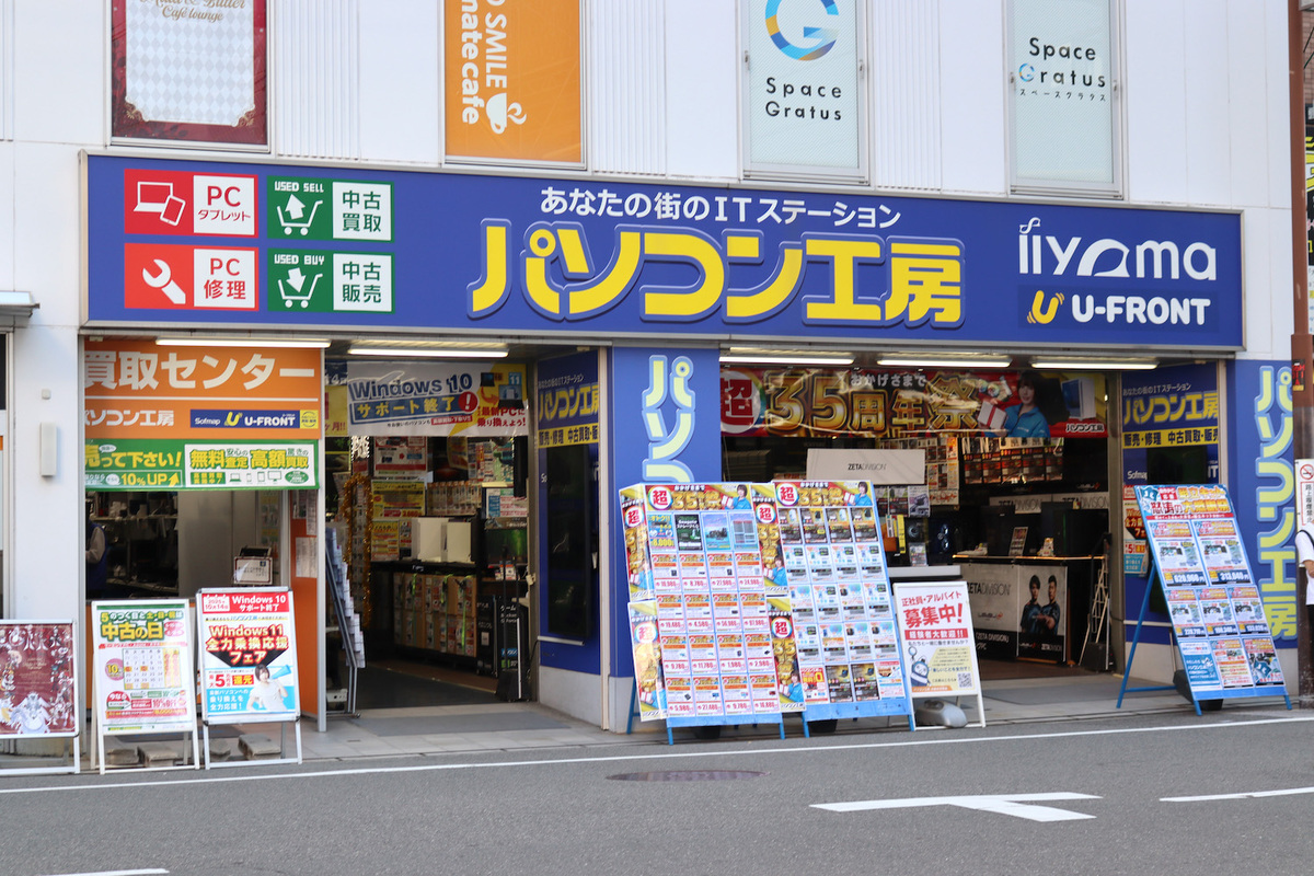 パソコン工房 大阪日本橋店