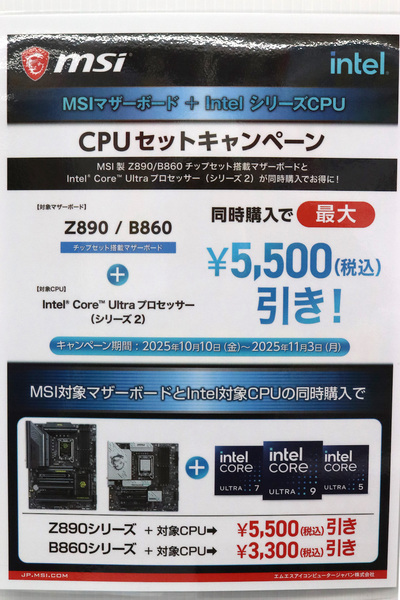 パソコン工房 大阪日本橋店