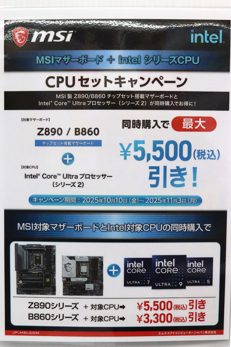 パソコン工房 大阪日本橋店