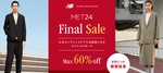 ビジネスからタウンユースまで幅広いアイテムが最大60％オフ！ ニューバランスのアパレルライン【MET24 Final Sale】