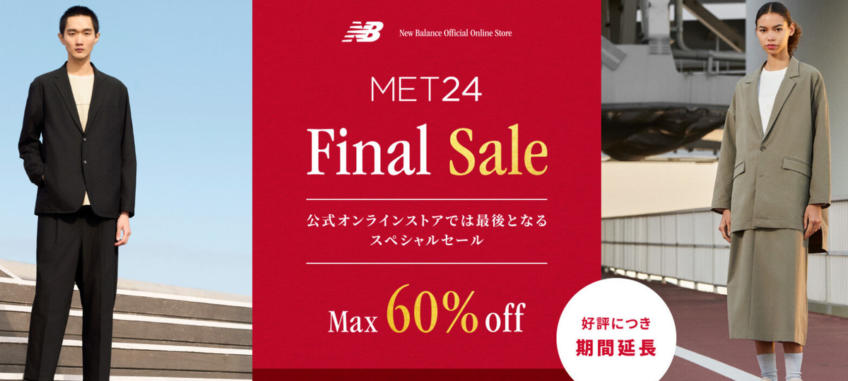 ASCII.jp：ビジネスからタウンユースまで幅広いアイテムが最大60