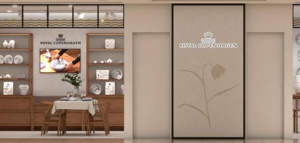 ロイヤル コペンハーゲン 新丸ビル店