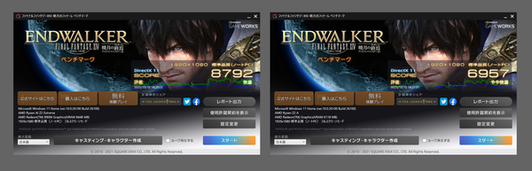 「ROG Xbox Ally X」実機テスト
