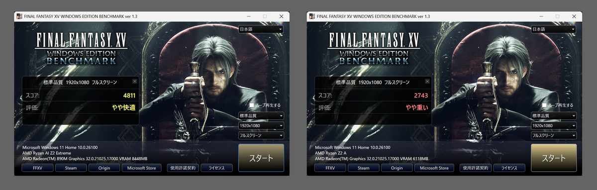 「ROG Xbox Ally X」実機テスト