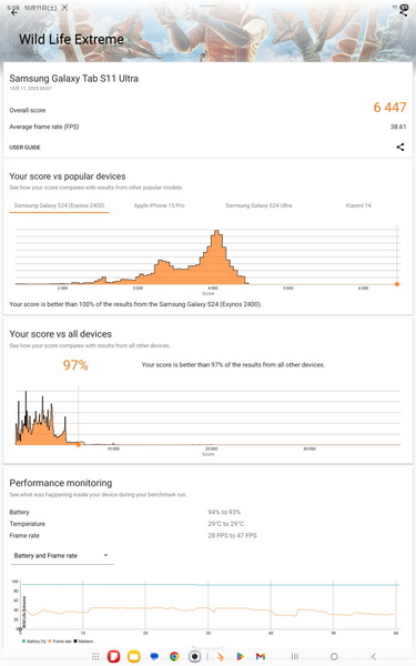 サムスン「Galaxy Tab S11 Ultra」実機レビュー