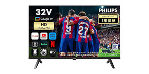 たまに見る地上波テレビがつまらなくてイライラ。だったらチューナーレステレビに買い替えよう【Amazonタイムセール】