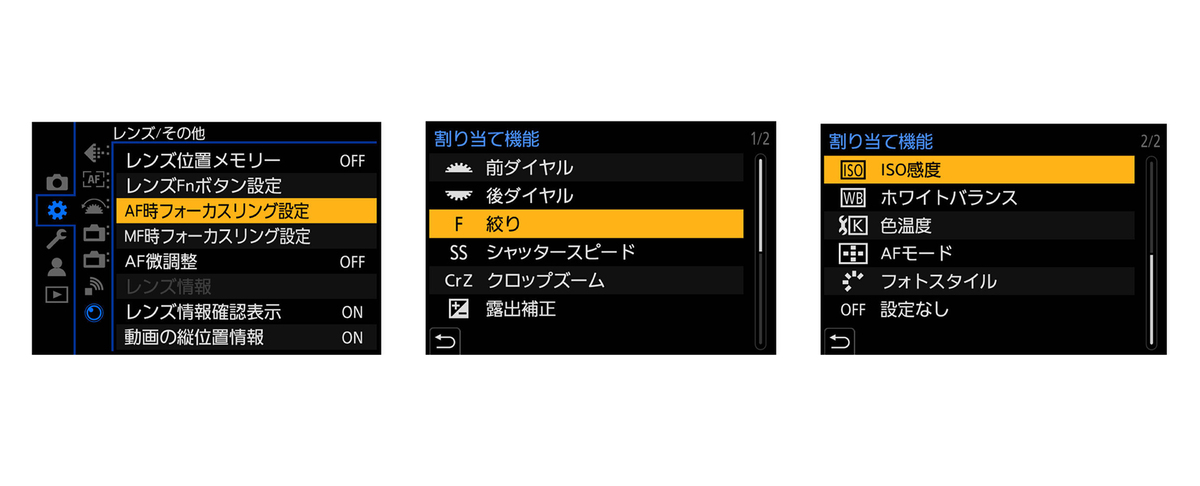 「LUMIX Lab」機能強化