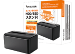 外付けSSD/HDDを簡単運用、玄人志向の新作ドライブスタンド＆ケースが10月24日発売