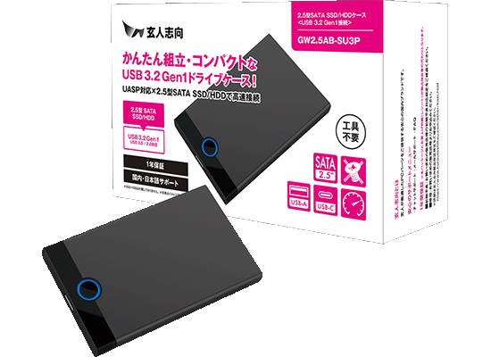 値下げしました❗️送料無料❗️ 新品　DHD 5.9 3DX EPS ASCII.jp：外付けSSD/HDDを簡単運用、玄人志向の新作ドライブ
