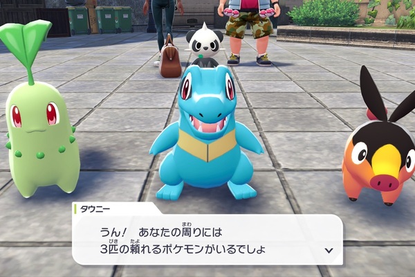 ポケモンレジェンズ Z-A」禁断の選択肢にドキドキ いにしえの“アレ”を