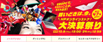 最大47％オフのHPオンラインストア大決算祭り！ コスパ最強PCから最新ノートまで半額級の超特価！