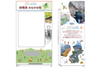 東京駅の自販機で「群馬県みなかみ町」が売ってた。