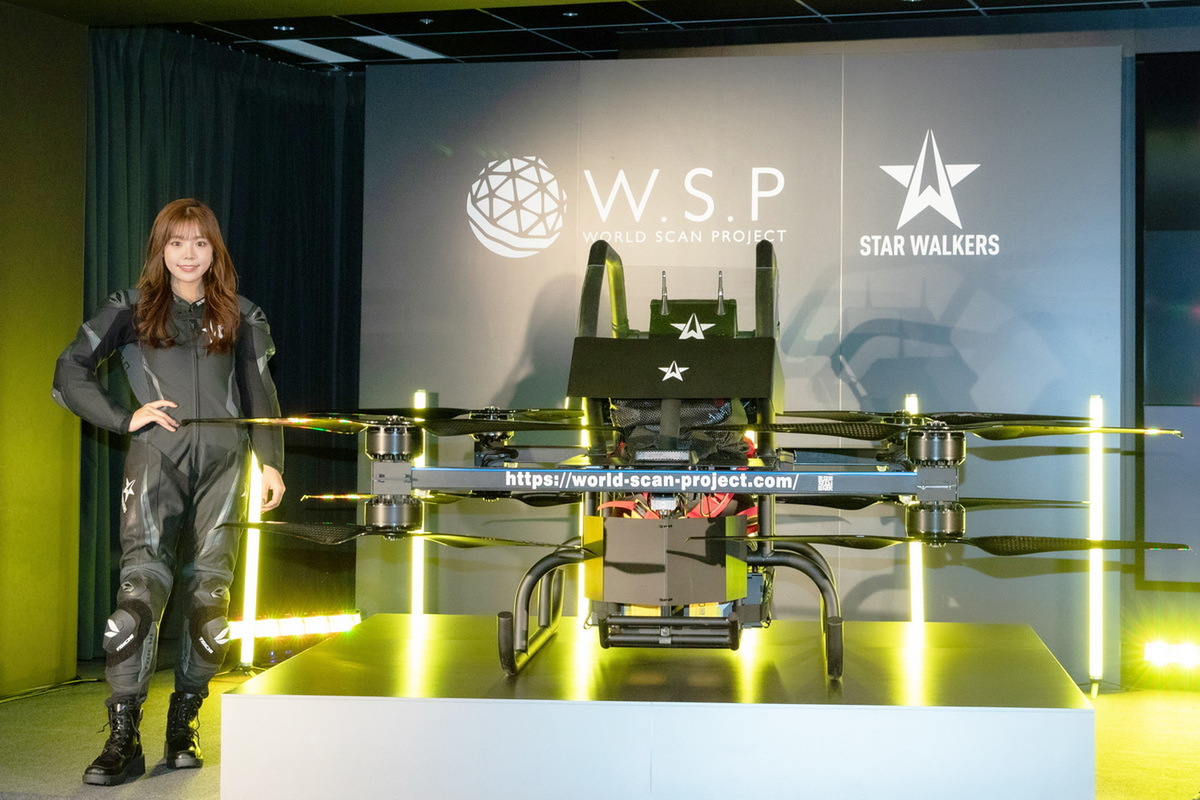一人乗りのドローン型電動エアモビリティ「STAR WALKERS」を発売