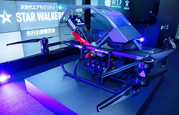 一人乗りのドローン型電動エアモビリティ「STAR WALKERS」を発売