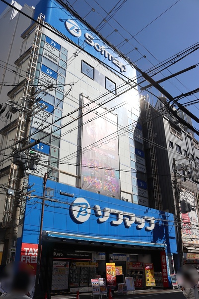 ソフマップ なんば店