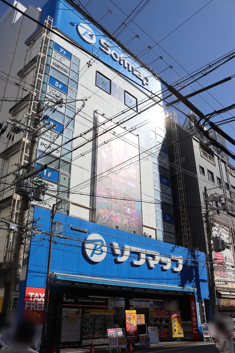 ソフマップ なんば店