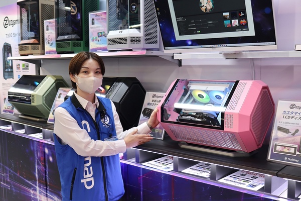 ソフマップ なんば店