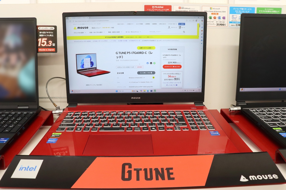 G TUNE P5-I7G60RD-C