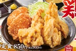 最高！「とり天合盛り定食」が復活!! 3種のタレで楽しむ