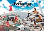 感動と興奮が蘇る！『劇場版ハイキュー!! ゴミ捨て場の決戦』展が札幌で開催【札樽自動車道 札幌北ICから約4km】