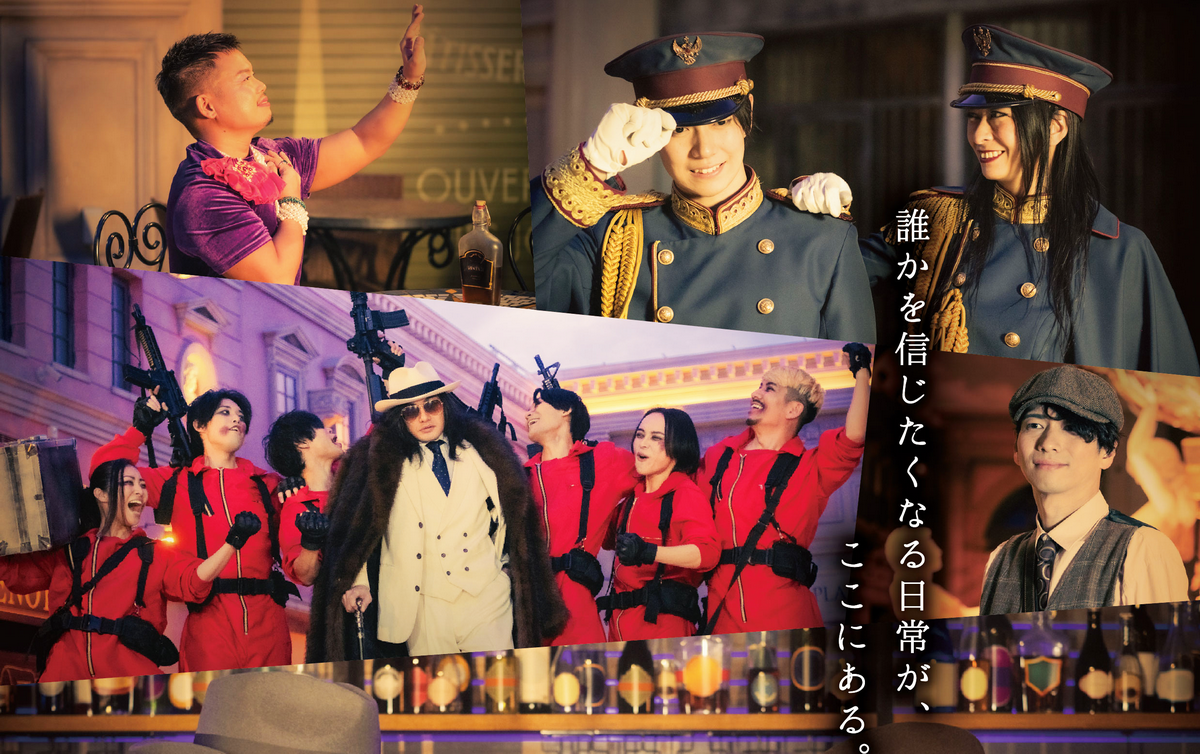 イマーシブ・フォート東京の新作「フォルテヴィータの追憶」発表