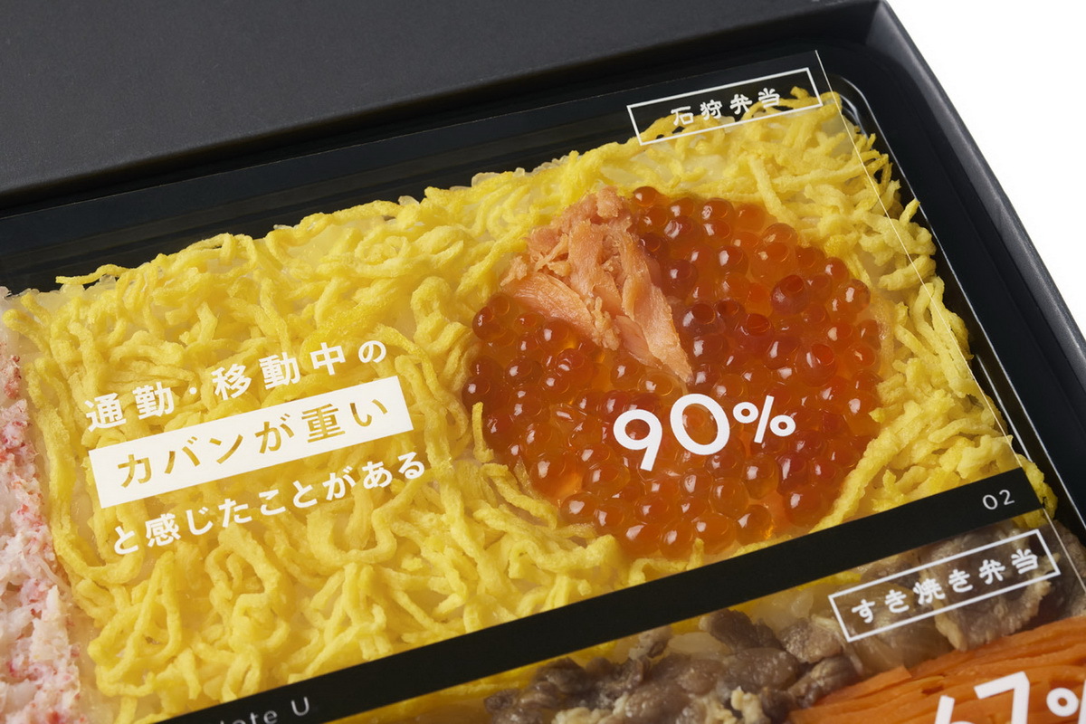 富士通が「FMVentoU（エフエムベントウ）」発表