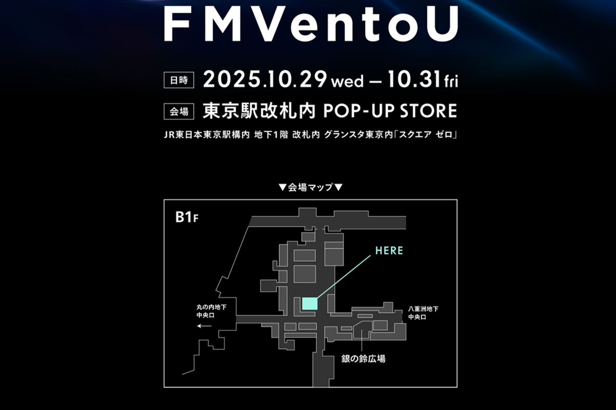 富士通が「FMVentoU（エフエムベントウ）」発表