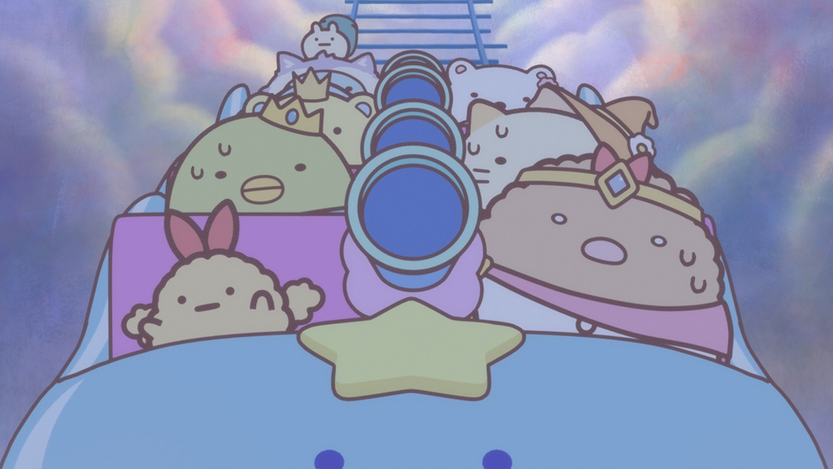 『映画 すみっコぐらし 空の王国とふたりのコ』