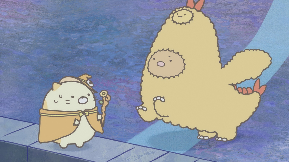 『映画 すみっコぐらし 空の王国とふたりのコ』