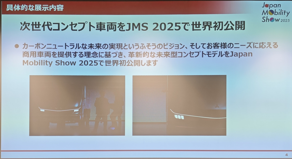 JMS