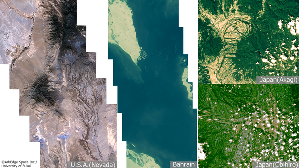 アークエッジ・スペース、 ハイパースペクトルカメラの軌道上実証など超小型衛星「AE2a」ミッションのフルサクセスを発表
