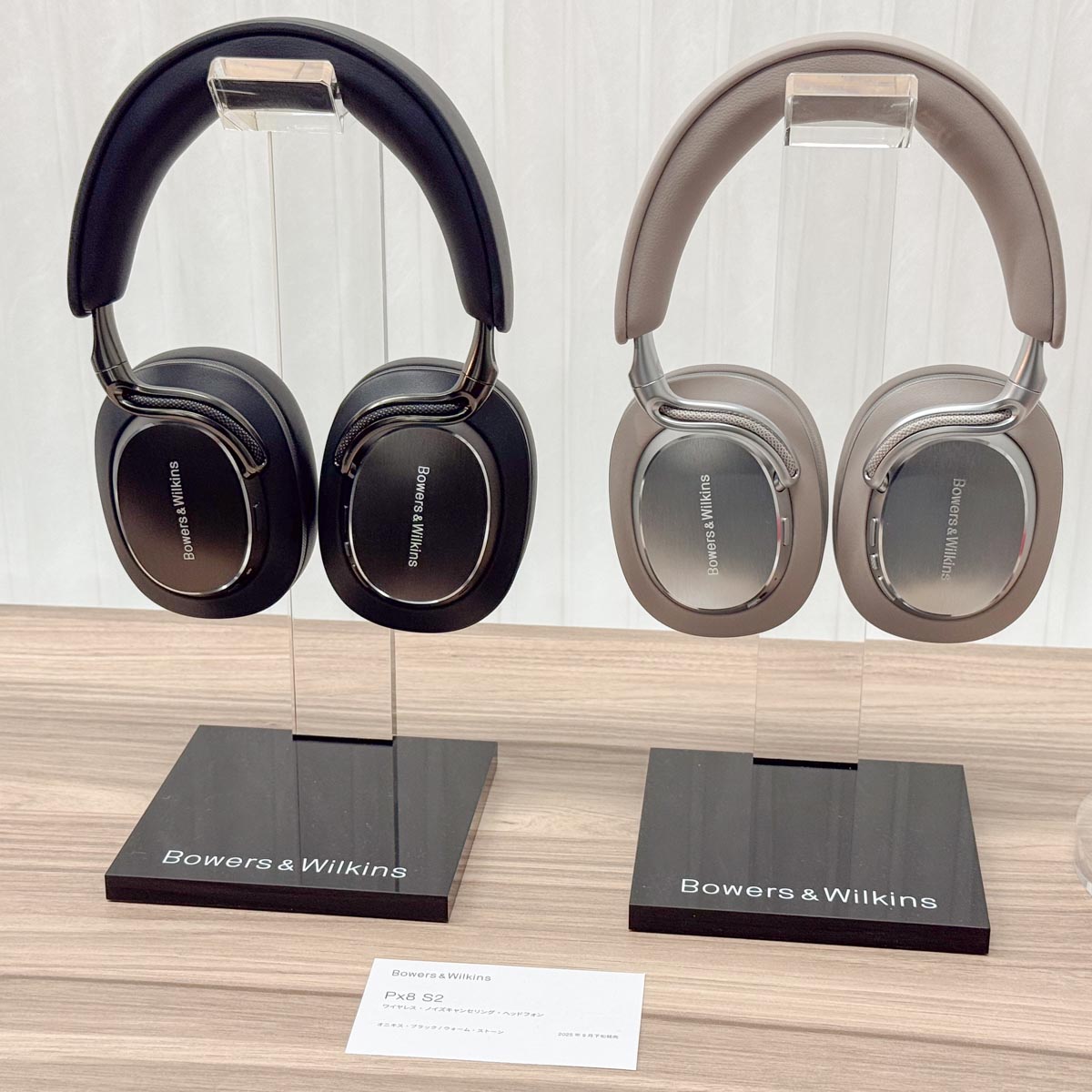Bowers & Wilkins] Px8 S2 (ウォームストーン) Bowers & Wilkins