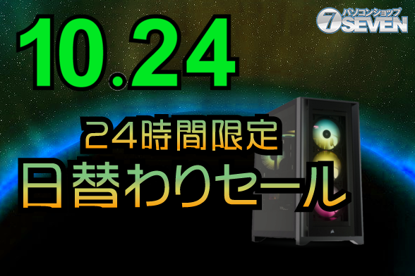 ASCII.jp：RTX 5080＋Core Ultra9の圧倒的性能！ ZEFT Z55XOが