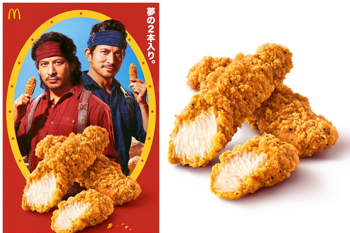 ASCII.jp：マクドナルド「チキチキン」が今年も！ビールのつまみになるやつ