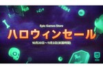 【最大95％オフ】「バットマン」「スーサイド・スクワッド」が爆安！　Epic Games Store「ハロウィンセール2025」開催