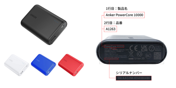 Anker PowerCore 10000