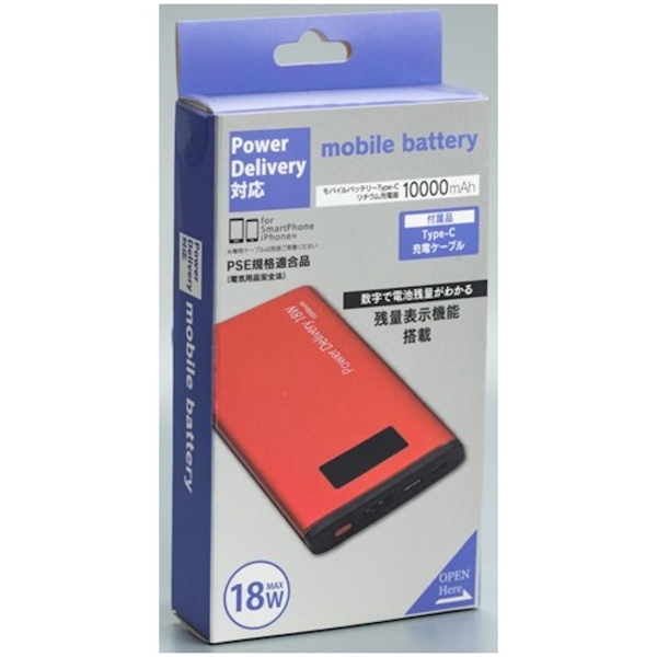 対象製品のパッケージ