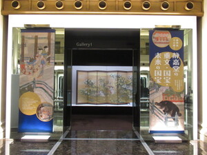 なぜ一流の経営者はアートを学ぶのか?その答えに出会える静嘉堂の三菱・岩﨑家コレクション「オールスター展」