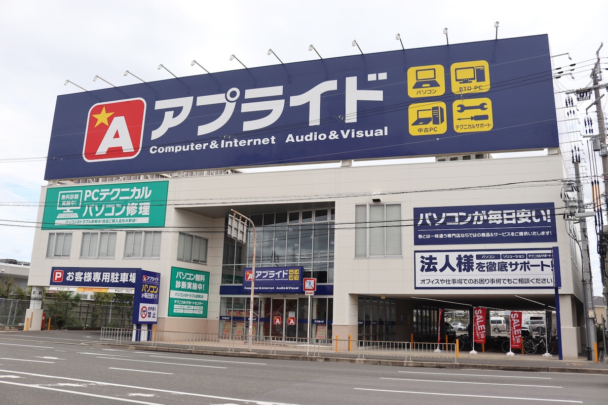 アプライド高槻店