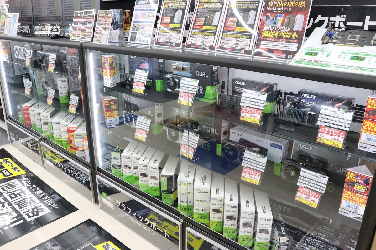 アプライド高槻店